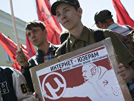 Акция протеста против ограничений свободы в интернете Акция протеста против ограничений свободы в интернете