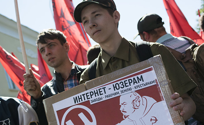 Акция протеста против ограничений свободы в интернете