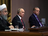 Владимир Путин, Хасан Роухани и Реджеп Тайип Эрдоган Владимир Путин, Хасан Роухани и Реджеп Тайип Эрдоган