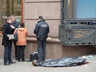 Экс-депутат Госдумы Вороненков убит в Киеве
