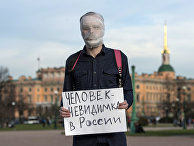 Акция "Радужный флешмоб" в Санкт-Петербурге Акция "Радужный флешмоб" в Санкт-Петербурге