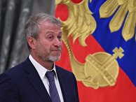 Предприниматель Роман Абрамович Предприниматель Роман Абрамович