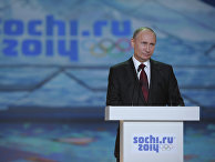 В.Путин на торжественной церемонии "Год до Олимпийских игр-2014" В.Путин на торжественной церемонии "Год до Олимпийских игр-2014"