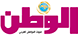 Al-Watan Al-Watan