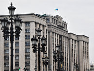 Госдума РФ Госдума РФ