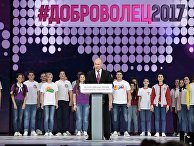 Президент РФ В. Путин принял участие в церемонии вручения премии "Доброволец России - 2017" Президент РФ В. Путин принял участие в церемонии вручения премии "Доброволец России - 2017"