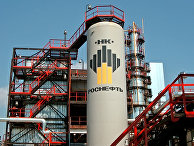 На территории ОАО «НК «Роснефть» Комсомольский НПЗ» На территории ОАО «НК «Роснефть» Комсомольский НПЗ»