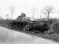 Брошенная САУ Stug IV Брошенная САУ Stug IV