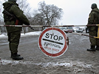 Блок-пост на окраине Горловки Донецкой области Блок-пост на окраине Горловки Донецкой области