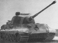 Танк "Королевский тигр" Танк "Королевский тигр"