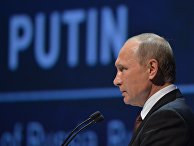 Президент РФ Владимир Путин выступает на 23-м Мировом энергетическом конгрессе в Стамбуле. 10 октября 2016 Президент РФ Владимир Путин выступает на 23-м Мировом энергетическом конгрессе в Стамбуле. 10 октября 2016