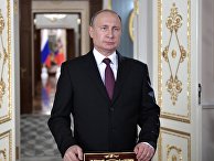 Президент РФ Владимир Путин поздравляет сотрудников и ветеранов МЧС с Днём спасателя. 27 декабря 2017 Президент РФ Владимир Путин поздравляет сотрудников и ветеранов МЧС с Днём спасателя. 27 декабря 2017