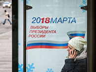 Автобусная остановка в Москве Автобусная остановка в Москве