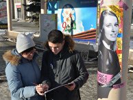Сбор подписей в поддержку Ксении Собчак Сбор подписей в поддержку Ксении Собчак