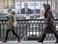 Предвыборный баннер в поддержку действующего президента РФ Владимира Путина в Санкт-Петербурге Предвыборный баннер в поддержку действующего президента РФ Владимира Путина в Санкт-Петербурге