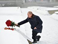 Президент РФ Владимир Путин на церемонии возложения цветов к монументу "Мать-Родина" в 75-ю годовщину прорыва блокады Ленинграда. 18 января 2018 Президент РФ Владимир Путин на церемонии возложения цветов к монументу "Мать-Родина" в 75-ю годовщину прорыва блокады Ленинграда. 18 января 2018