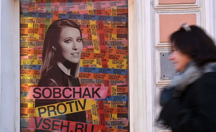 Прохожие у предвыборного штаба Ксении Собчак в Москве