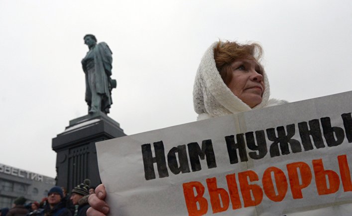 Несанкционированная акция в рамках "Забастовки избирателей"
