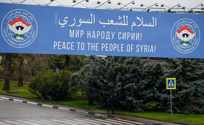 Подготовка к Конгрессу сирийского национального диалога в Сочи