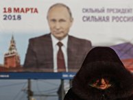 Предвыборный баннер в поддержку действующего президента РФ Владимира Путина в Москве Предвыборный баннер в поддержку действующего президента РФ Владимира Путина в Москве