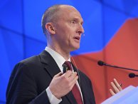 Картер Пэйдж во время выступления в международном мультимедийном пресс-центре МИА "Россия сегодня" Картер Пэйдж во время выступления в международном мультимедийном пресс-центре МИА "Россия сегодня"