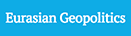 Логотип Eurasian Geopolitics Логотип Eurasian Geopolitics