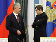 Сергей Собянин и Владислав Сурков Сергей Собянин и Владислав Сурков