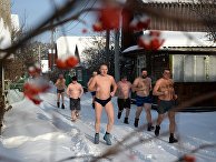 Любители зимнего плавания из клуба моржей "Белый Медведь" во время пробежки перед купанием в проруби