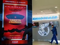 Минкультуры отозвало у фильма "Смерть Сталина" прокатное удостоверение Минкультуры отозвало у фильма "Смерть Сталина" прокатное удостоверение