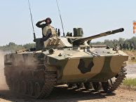 Боевая машина пехоты БМП-3