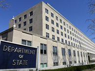 Здание Госдепартамента США в Вашингтоне Здание Госдепартамента США в Вашингтоне