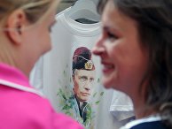 Старт продаж футболок с изображением Владимира Путина в ГУМе Старт продаж футболок с изображением Владимира Путина в ГУМе
