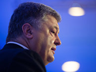 Президент Украины Петр Порошенко выступает на Всемирном экономическом форуме в Давосе Президент Украины Петр Порошенко выступает на Всемирном экономическом форуме в Давосе