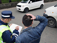 Государственная инспекция безопасности дорожного движения Государственная инспекция безопасности дорожного движения