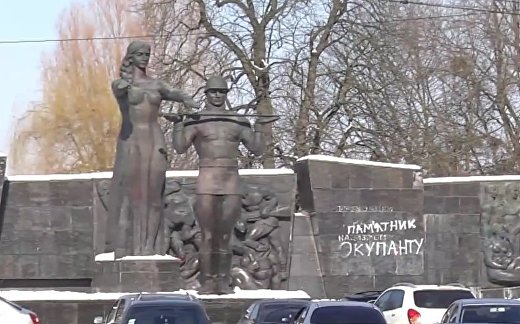 Монумент Славы — на «территорию террора» Монумент Славы — на «территорию террора»
