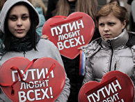 Акции сторонников Владимира Путина в Москве Акции сторонников Владимира Путина в Москве
