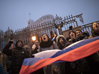 Акция протеста перед зданием правительства России в Москве Акция протеста перед зданием правительства России в Москве