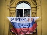 Флаг РФ с портретом Владимира Путина балконе квартиры в Москве Флаг РФ с портретом Владимира Путина балконе квартиры в Москве