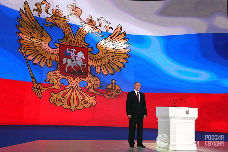 Ежегодное послание президента РФ В. Путина Федеральному Собранию