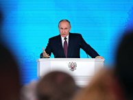 Ежегодное послание президента РФ В. Путина Федеральному Собранию Ежегодное послание президента РФ В. Путина Федеральному Собранию