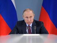Владимир Путин проводит заседание наблюдательного совета Агентства стратегических инициатив Владимир Путин проводит заседание наблюдательного совета Агентства стратегических инициатив