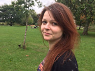 Юлия Скрипаль Юлия Скрипаль