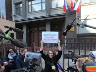Ксения Собчак проводит одиночный пикет у здания Государственной Думы РФ. 8 марта 2018