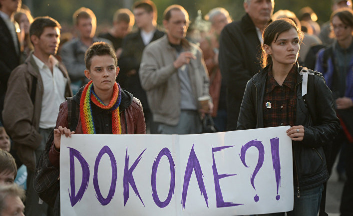 Сторонники оппозиционного политика Алексея Навального во время митинга на Болотной площади