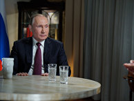 Президент РФ Владимир Путин дает интервью журналисту американского телеканала NBC Мегин Келли в Калининграде. 2 марта 2018