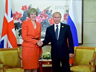 Визит президента РФ В. Путина в Китай. День второй Визит президента РФ В. Путина в Китай. День второй