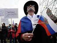 Митинг – концерт "Мы вместе!" Митинг – концерт "Мы вместе!"