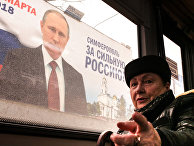 Предвыборный плакат в Симферополе Предвыборный плакат в Симферополе