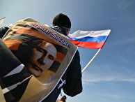 Участник митинга в Ставрополе Участник митинга в Ставрополе