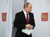 Кандидат в президенты РФ, действующий президент РФ Владимир Путин голосует на избирательном участке в Москве. 18 марта 2018 Кандидат в президенты РФ, действующий президент РФ Владимир Путин голосует на избирательном участке в Москве. 18 марта 2018